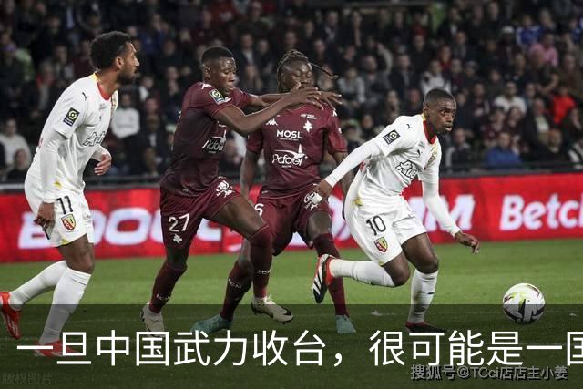 一旦中国武力收台，很可能是一国挑六国，有必胜的把握吗