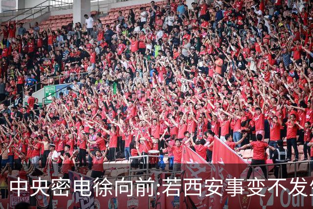 中央密电徐向前:若西安事变不发生,红军将执行全军覆没的最后计划