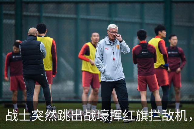 战士突然跳出战壕挥红旗拦敌机，意外为我军立下奇功！