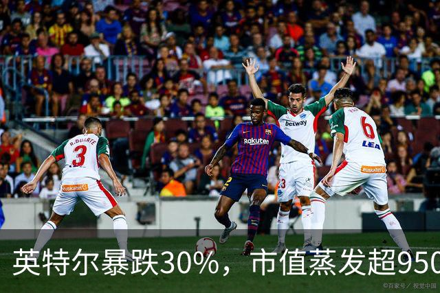 英特尔暴跌30%，市值蒸发超9500亿元，美股科技股遭抛售，ARM重挫10%，闪迪跌9%，医药巨头逆势创新高
